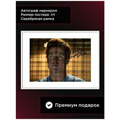 ������ � ���� � ���������� ���� ���������� � ������ �����, ������, ������, �4, ���������� ���� 1784�