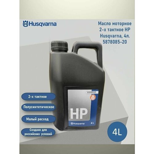   2-  HP Husqvarna, 4 . 5878085-20 5990