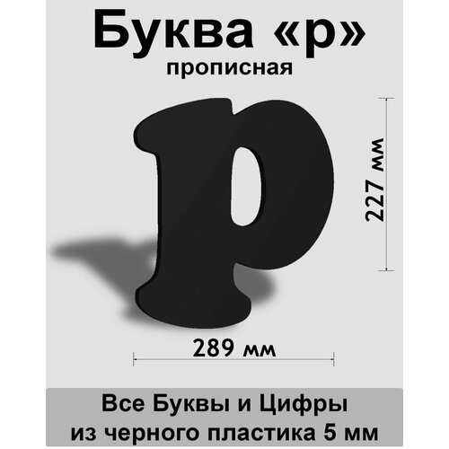 ��������� ����� � ������ ������� ����� Cooper 300 ��, �������, Indoor-ad 449�