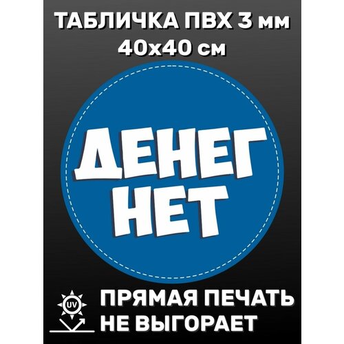 �������� �������������� ����� ��� 40�40 �� 380�