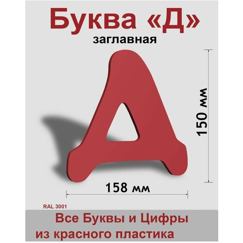 ��������� ����� � ������� ������� ����� Cooper 150 ��, �������, Indoor-ad 299�
