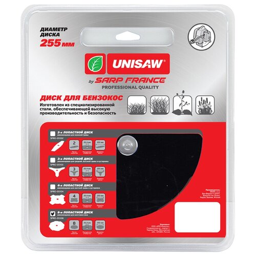  8T Unisaw 255  Professional Quality SPRO-05108 1090