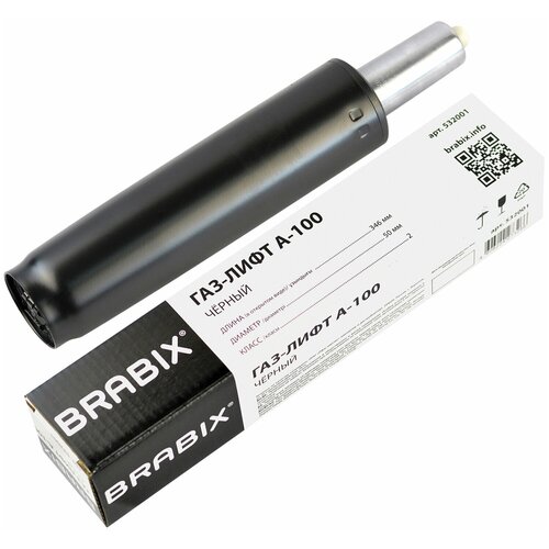  BRABIX A-100 , ,     346 , d50 ,  2, 532001 1310