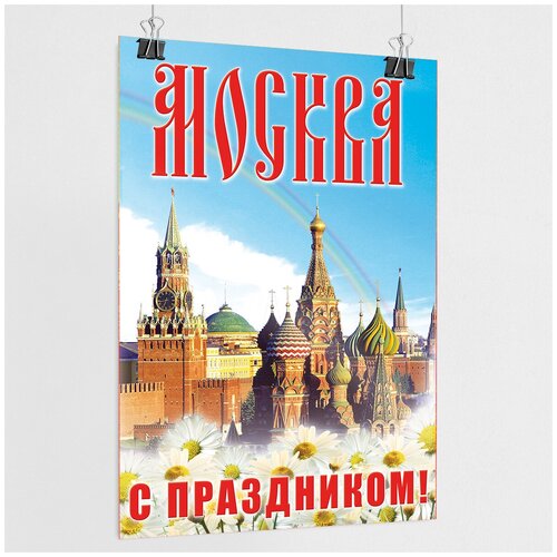 ������ �� ���� ������ ������ / �-0 (84x119 ��.) 1100�
