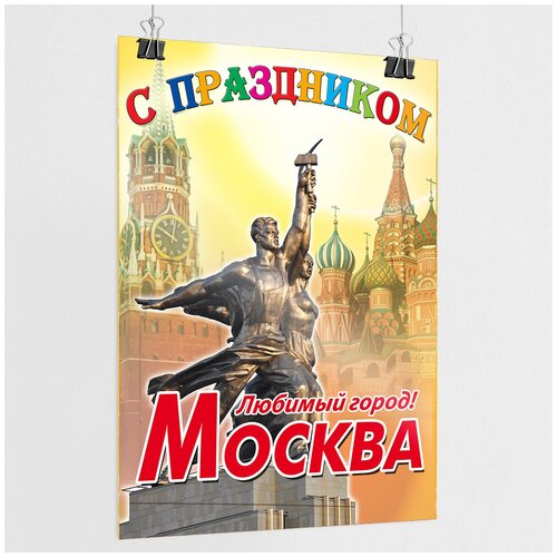 ������ �� ���� ������ ������ / �-2 (42x60 ��.) 500�