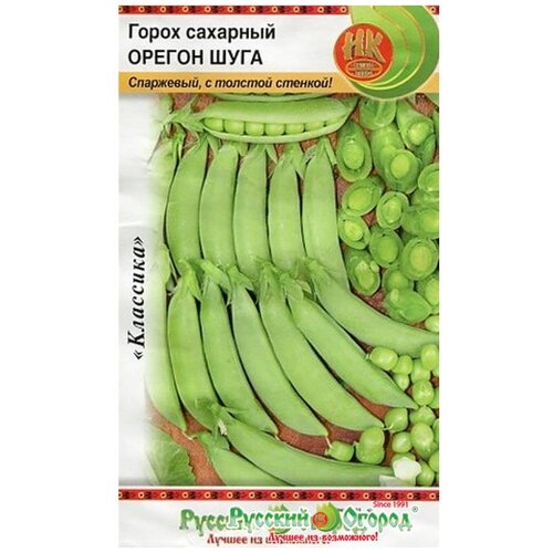 семена Горох сахарный Орегон Шуга 20 грамм семян Русский Огород 650р