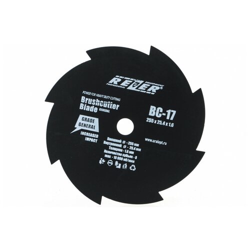 Rezer -17, 255mmx25.4mmx1.6mm  / 8  25/50 ./. 720