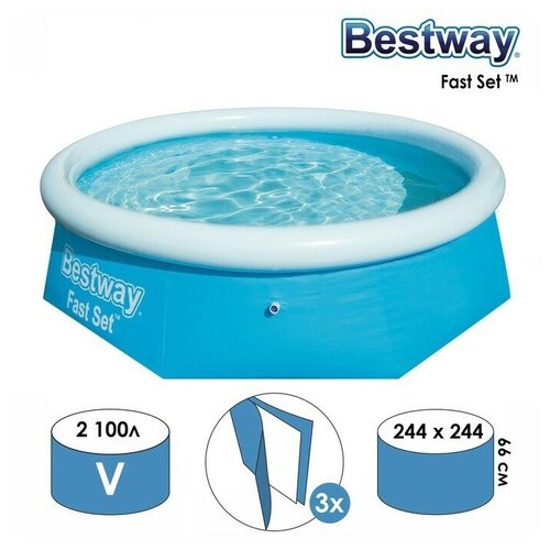������� �������� Fast Set, 244 � 66 ��, �� 6 ���, 57265 Bestway 6218�