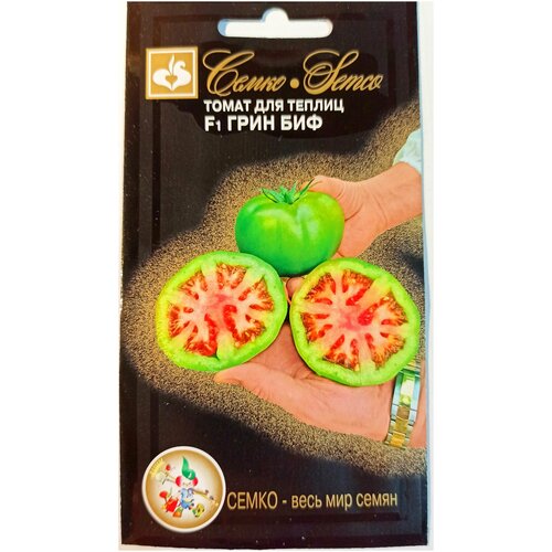 Семена томат Грин Биф F1 260р