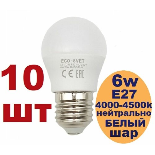     / Led  G45 6W,  700  Eco-Svet