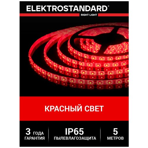   Elektrostandard 24  14,4 / 60 Led/ 5050 IP65, , 5 ,  3000  Elektrostandard