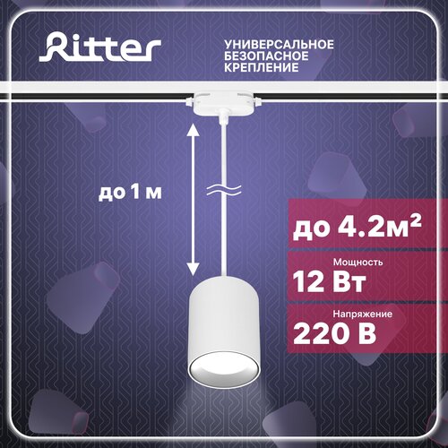    Ritter Artline 59702 9 1392