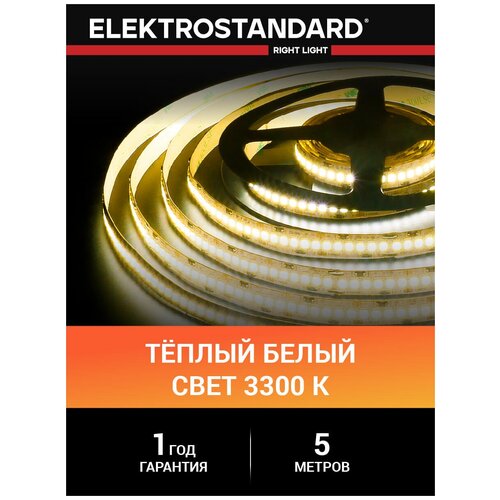   Elektrostandard 5  12  24 / 240 Led/ 2835 IP20,   3300 K 3715