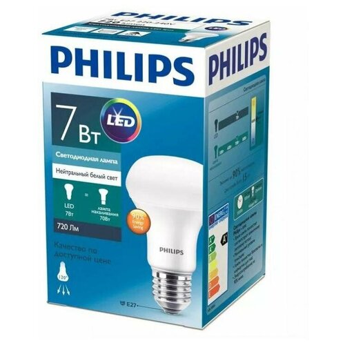    PHILIPS R63 ESS LED 7-70W E27 4000K 230V,  185  Philips