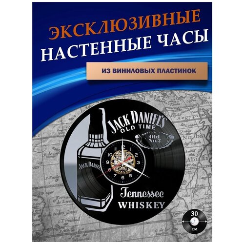       -  Jack Daniels ( ),  841  SMDES