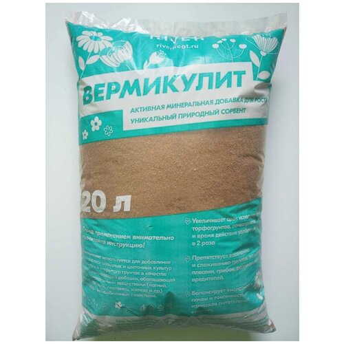 ���������� River 20 �. 675�