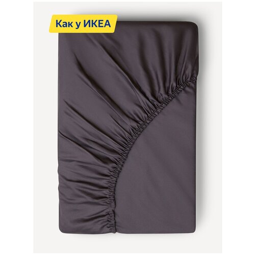 ARUA Satin NATT  ARUA, 140 x 200, ,  1140