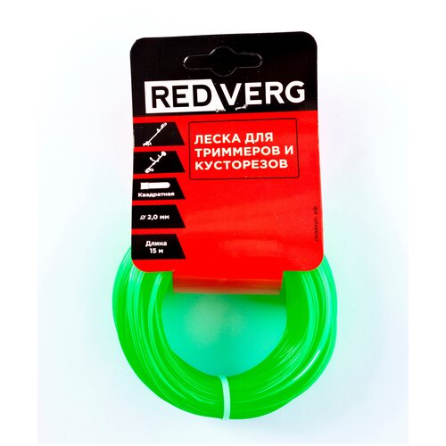    RedVerg  2,0 (15)    320