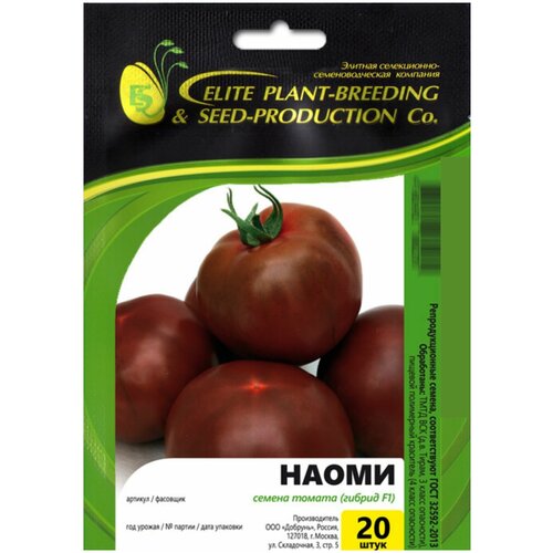 Элитные семена томата шоколадного Наоми, 20 шт ЭС мини 2099р