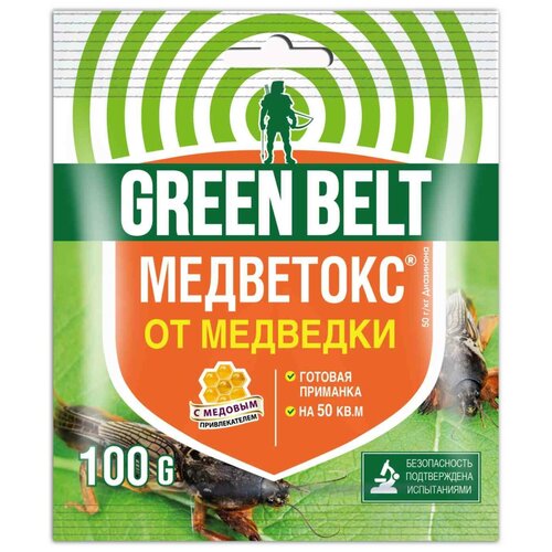       Green Belt , 100  80