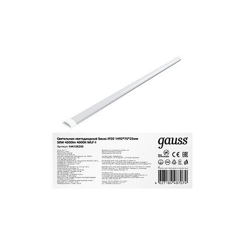 Gauss   WLF-1 50W 4500lm 4000K 185-265V IP20 1492*75*25  LED (. 144126250) 2447