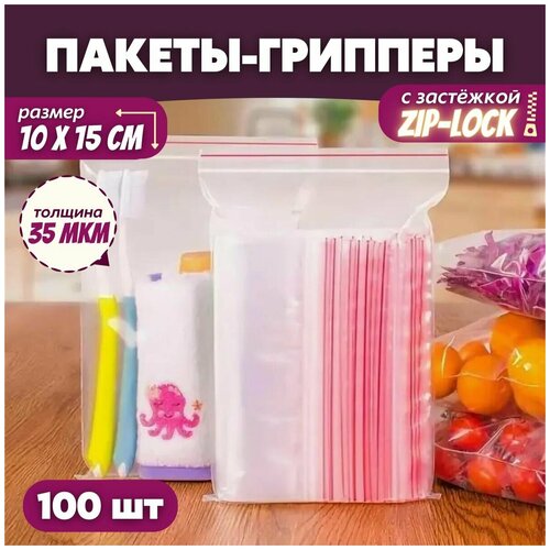       zip lock,     , 1015 , 500 .,  419   