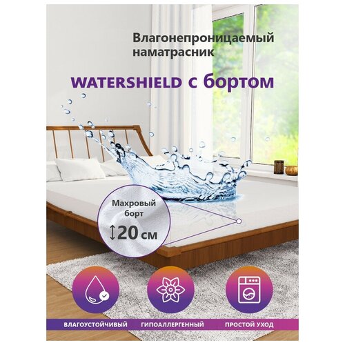   Astra Sleep Water Shield   20  110190  2218