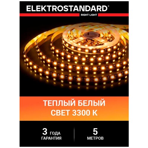   Elektrostandard 24  14,4 / 60 Led/ 5050 IP20,   3300K, Black, 5  2490