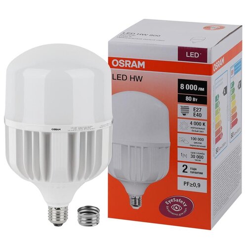  LED HW 80W/840 230V E27/E40 8000lm -  OSRAM+,  1501  Osram