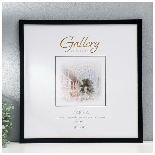   Gallery 4040 , 641877-44,  ( ) 1034