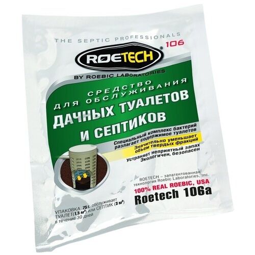       ROETECH 469