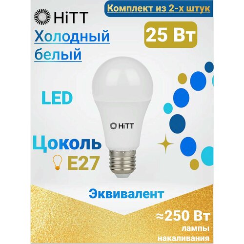 HiTT   ,   2- , 25 E27 6500 323