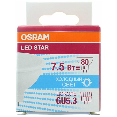   OSRAM LED Star MR16 7.5 4000 GU5.3 241