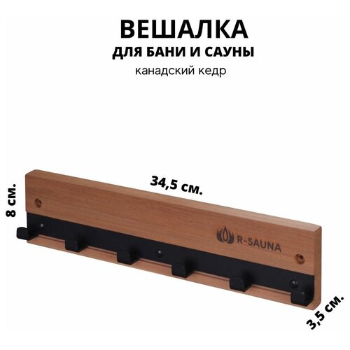      R-SAUNA,    , 6  1800