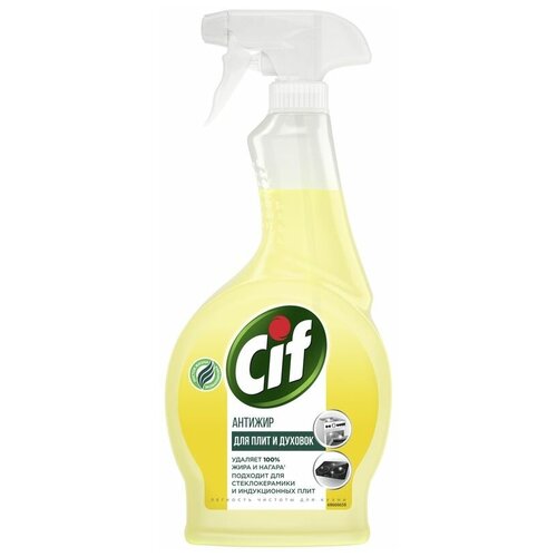 Cif �������� �������� ��� ����� CIF �������� ������� ����� 500�� 539�