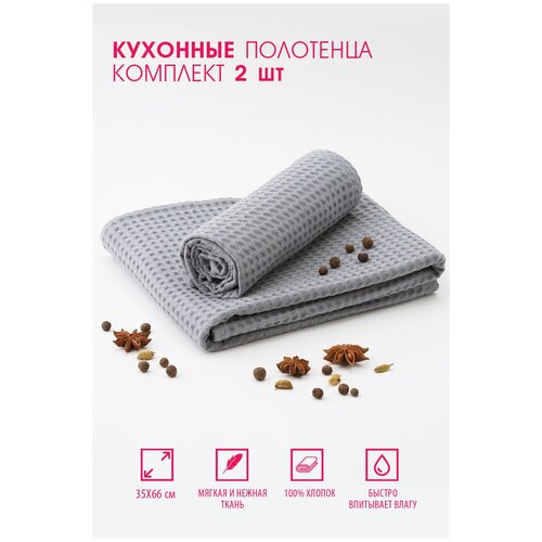 ����� �������� ��������� Tu.home 66�35, 2 ��, �����, ��������� ��� �����, �������� ��������� 430�