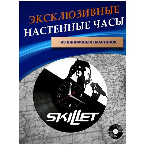      - Skillet ( ) 841