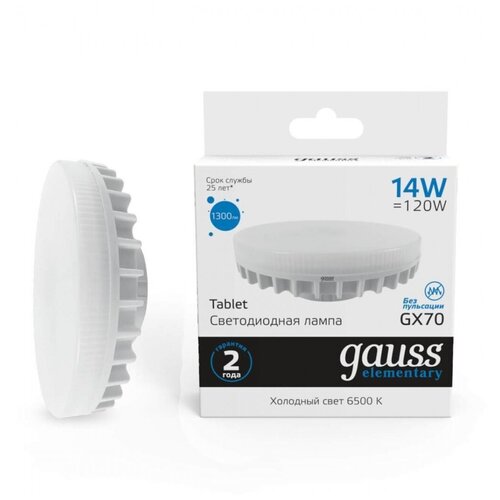   Gauss GX53 14W 6500K  83834 435