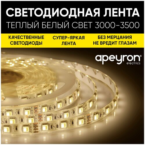    Apeyron 00-437 12, 7,2/, smd5050, 30/, IP20, 600/, 5,  ,  825  Apeyron