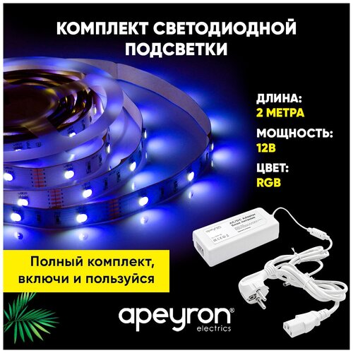    RGBW  Apeyron 10-103   12     / RGBW  / 360  / 30    / 7.2/ / smd5050 / IP20 /  2 ,  10  /   / RGBW    / 1 ,  1091  Apeyron