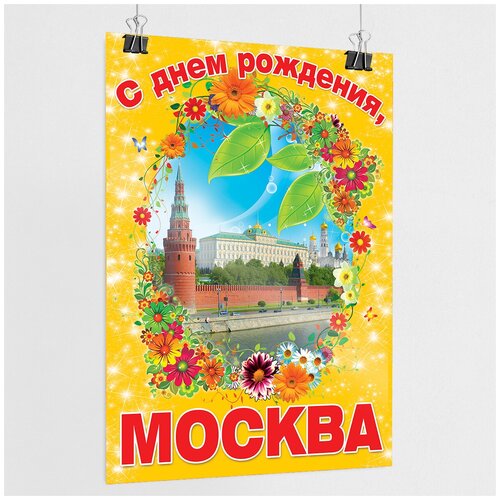 ������ �� ���� ������ ������ / �-2 (42x60 ��.) 500�