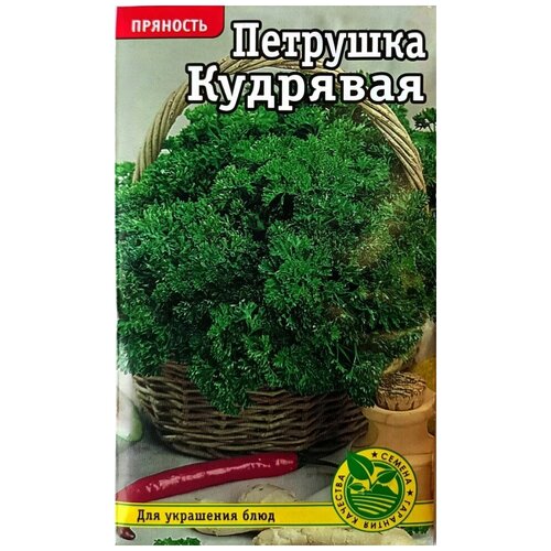 Семена Петрушка Кудрявая ароматная 2гр 138р