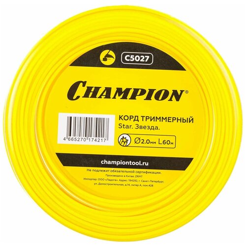   CHAMPION Star 2.0  60 () (C5027) 659