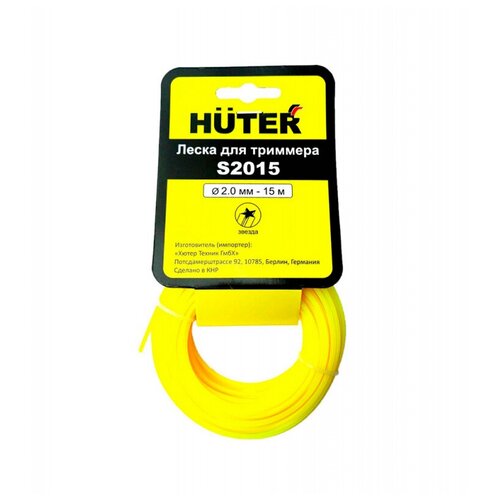  HUTER S2015 350