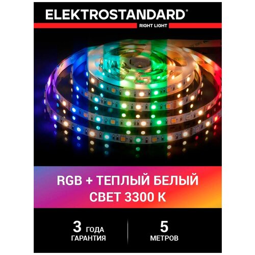    Elektrostandard 24  14,4 / 60 Led/ 5050+5050 IP20,   RGB/ ,  5 ,  3250  Elektrostandard