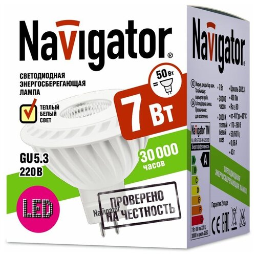   Navigator 94 350 NLL-MR16-7-230-3K-GU5.3-60D 1584
