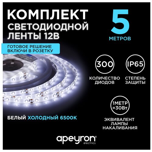   12//led/ / ////5  10-26 1782