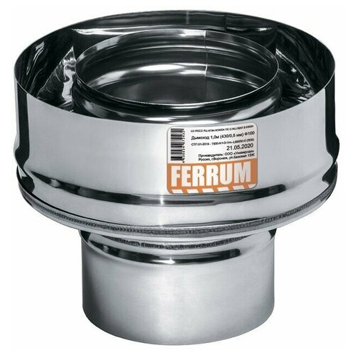 - Ferrum HF (AISI 430/0,8+430) 200/280 . 2138
