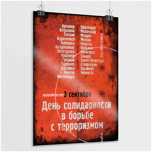 ������ �� ��� ������������ � ������ � ����������� / �-3 (30x42 ��.) 350�