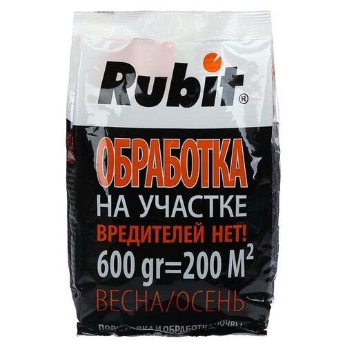    Rubit, 600  464